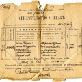 A10852