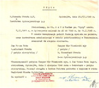 A14039